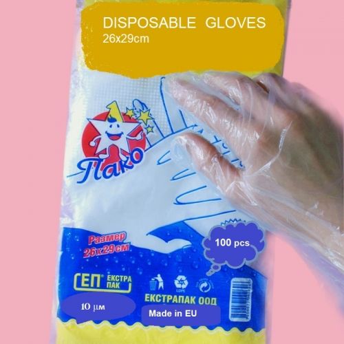 Disposable Gloves 