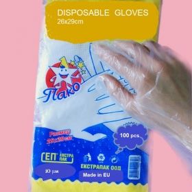 Disposable Gloves 